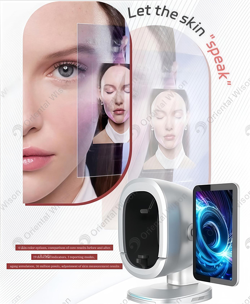 AI 피부 분석기가 어떻게 당신의 피부 상태를 2초 안에 분석하는지 알아보세요!